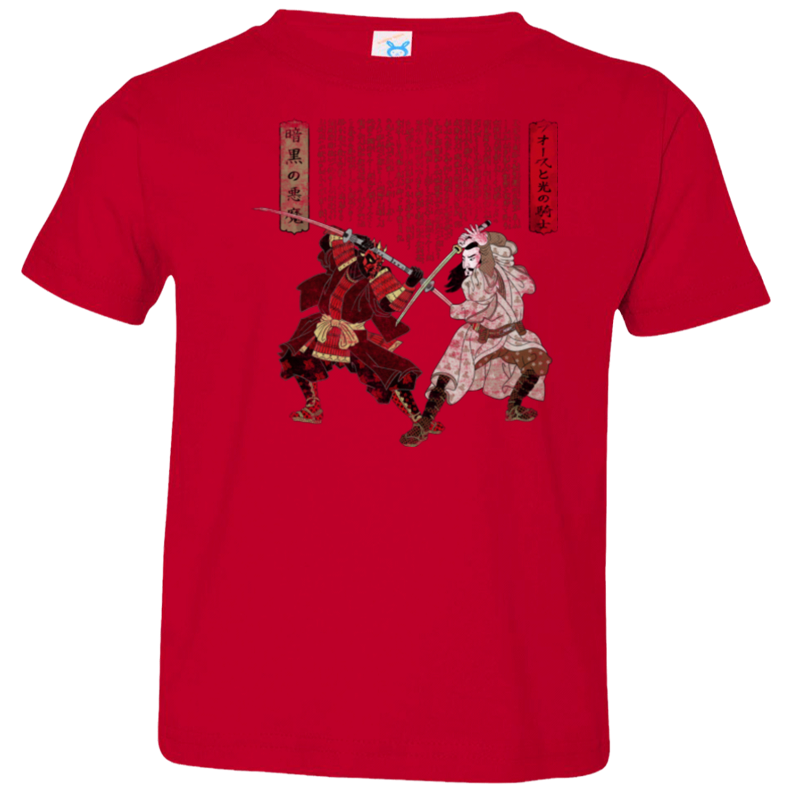 Unme No Ketto Toddler Premium T-Shirt