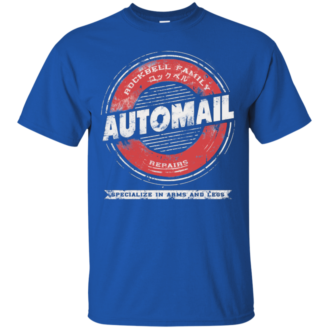 Rockbell Automail T-Shirt