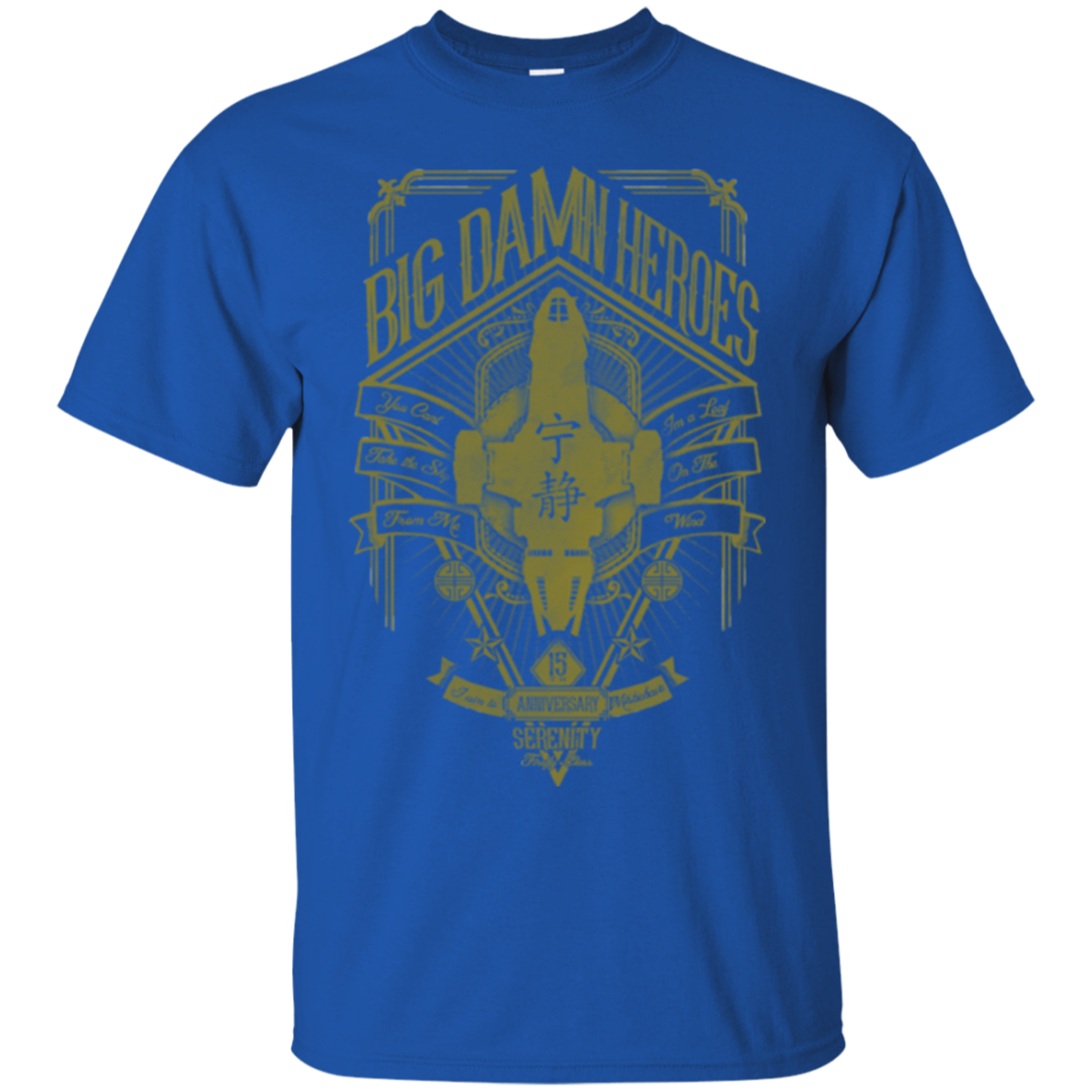 The Vintage Series - Big Damn Heroes T-Shirt