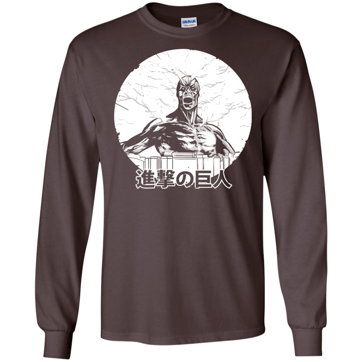 Attack Men's Long Sleeve T-Shirt