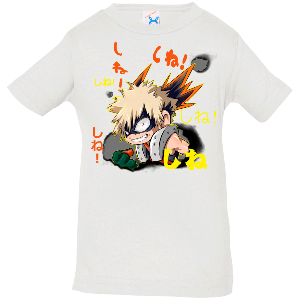 Shine Infant Premium T-Shirt