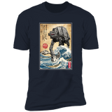 Galactic Empire in Japan Men's Premium T-Shirt