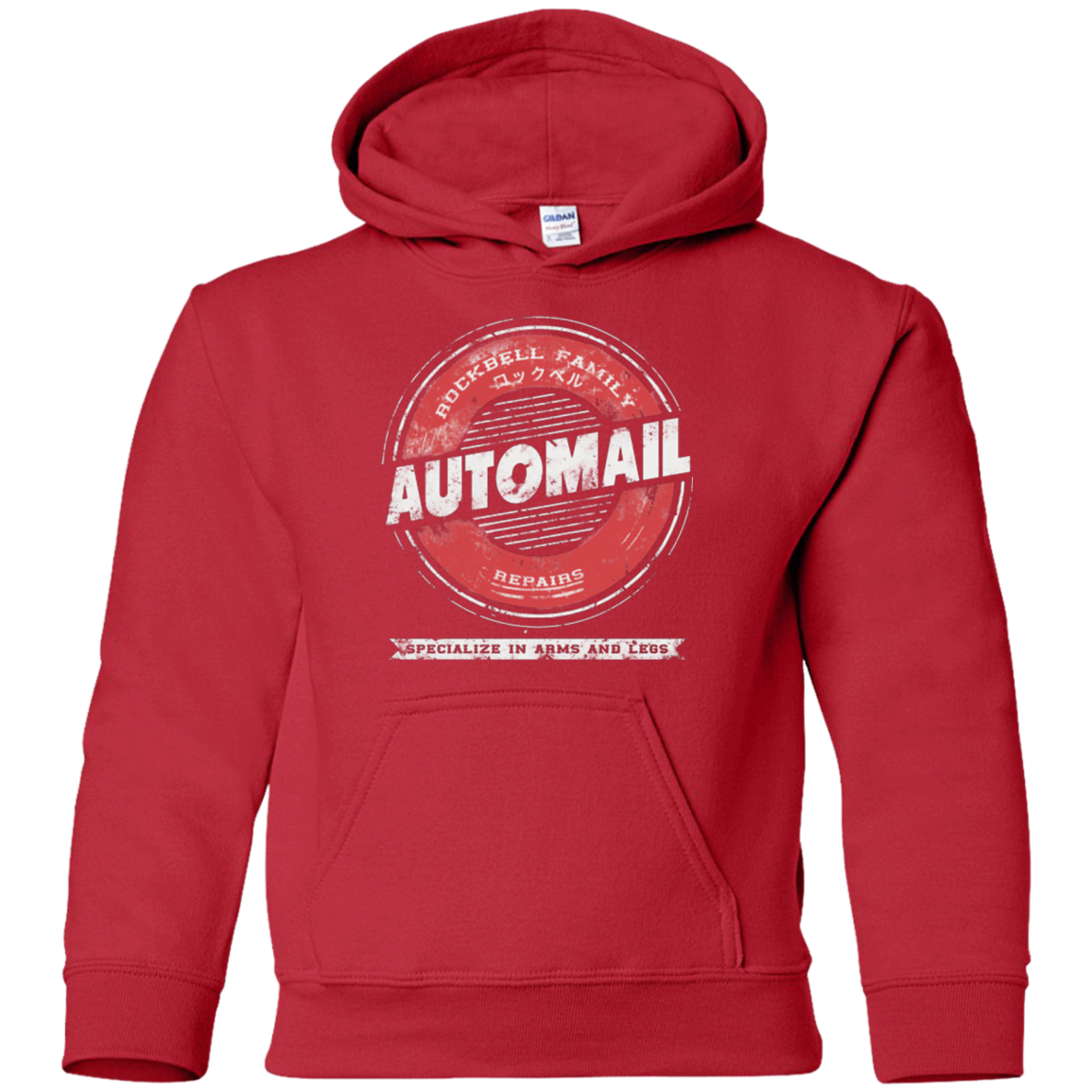 Rockbell Automail Youth Hoodie