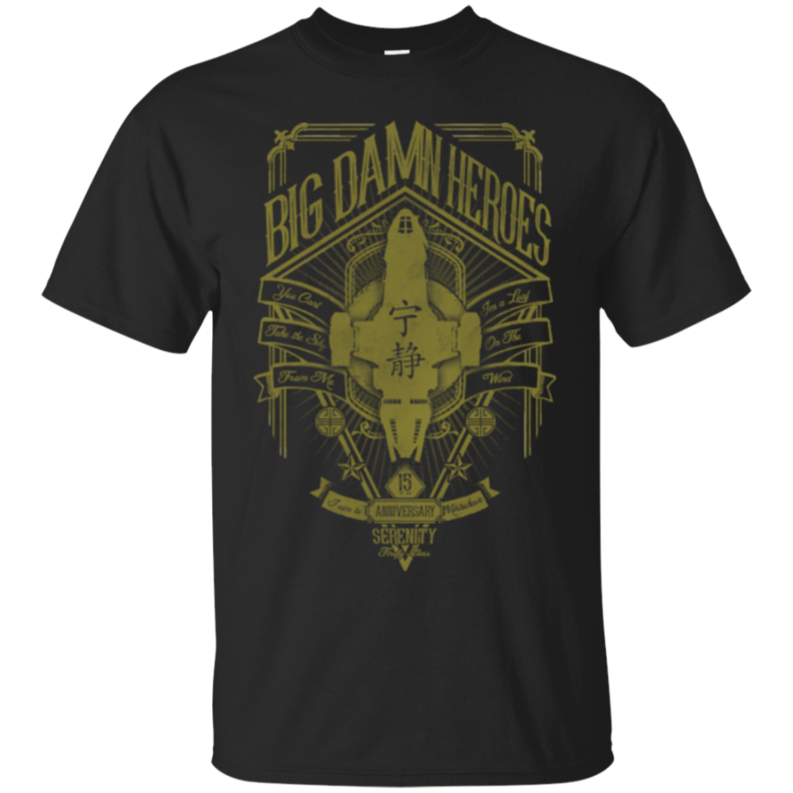 The Vintage Series - Big Damn Heroes T-Shirt