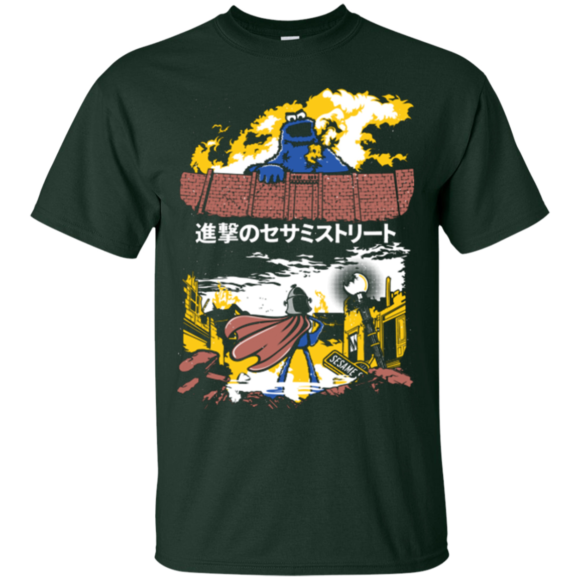 Attack on Sesame Street T-Shirt