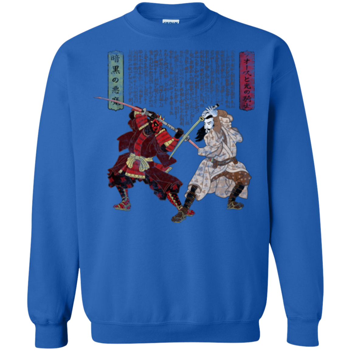 Unme No Ketto Crewneck Sweatshirt