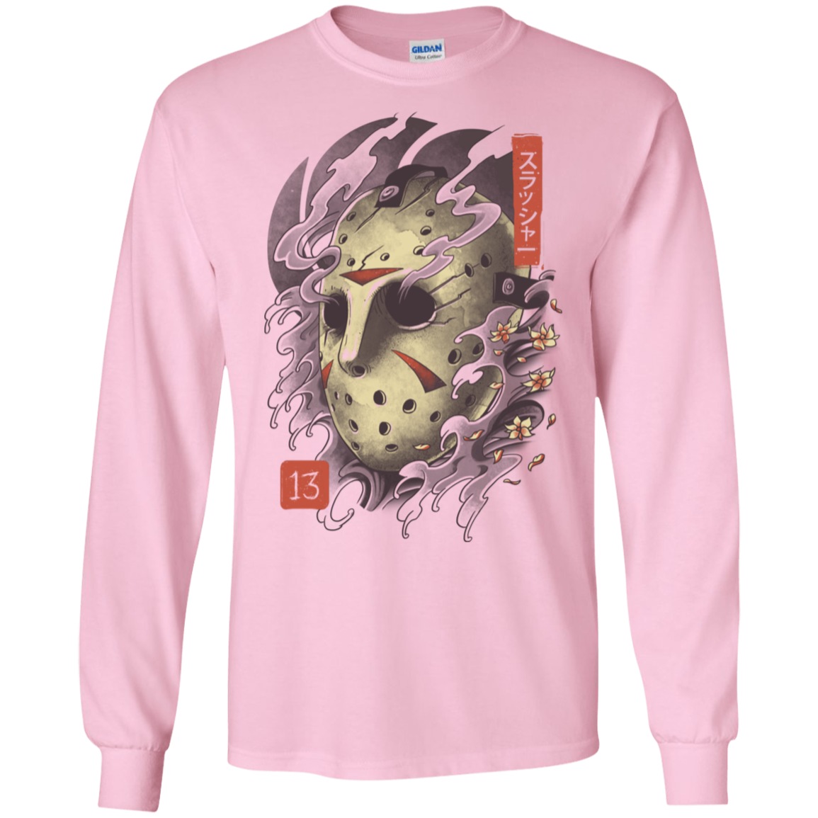 Oni Jason Mask Men's Long Sleeve T-Shirt