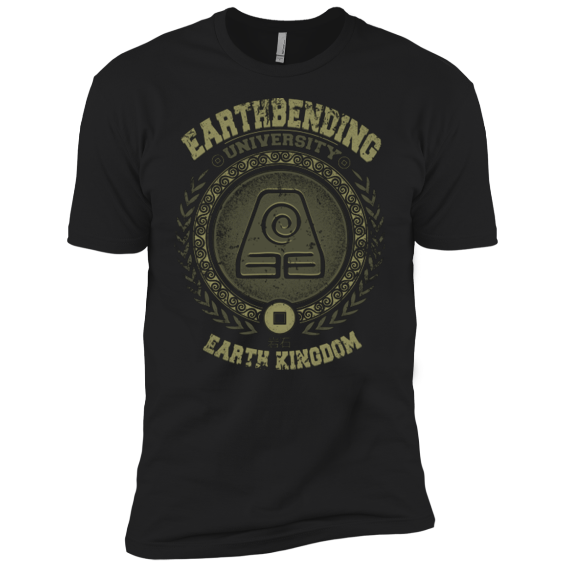 Earthbending university Boys Premium T-Shirt