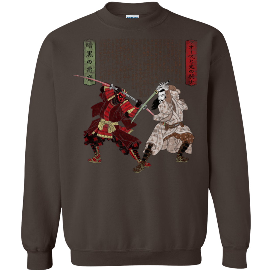 Unme No Ketto Crewneck Sweatshirt