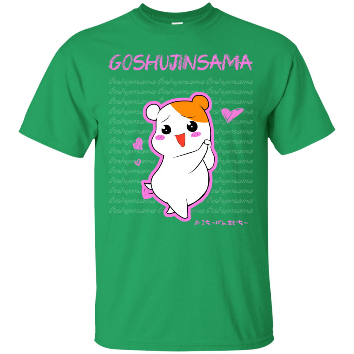 Goshujinsama T-Shirt