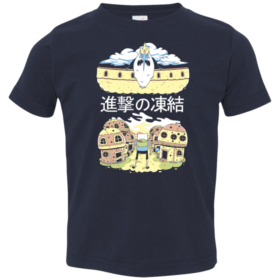 Attack on Freeze Toddler Premium T-Shirt
