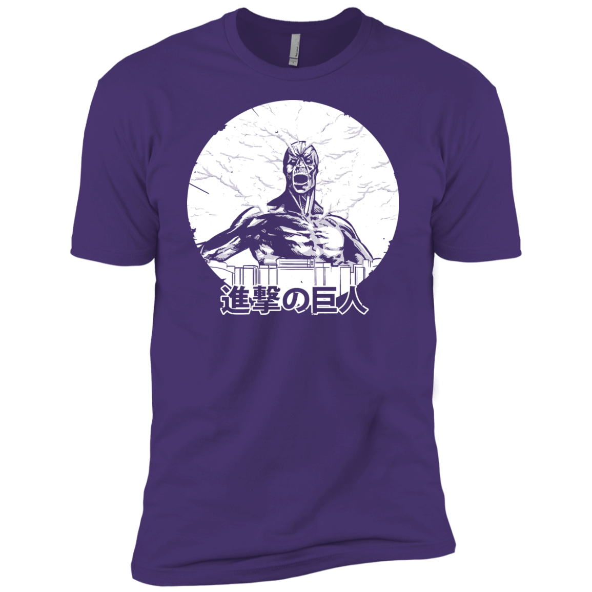 Attack Men's Premium T-Shirt