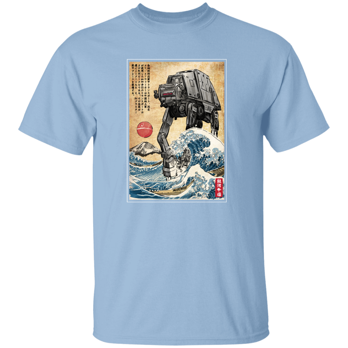 Galactic Empire in Japan Youth T-Shirt