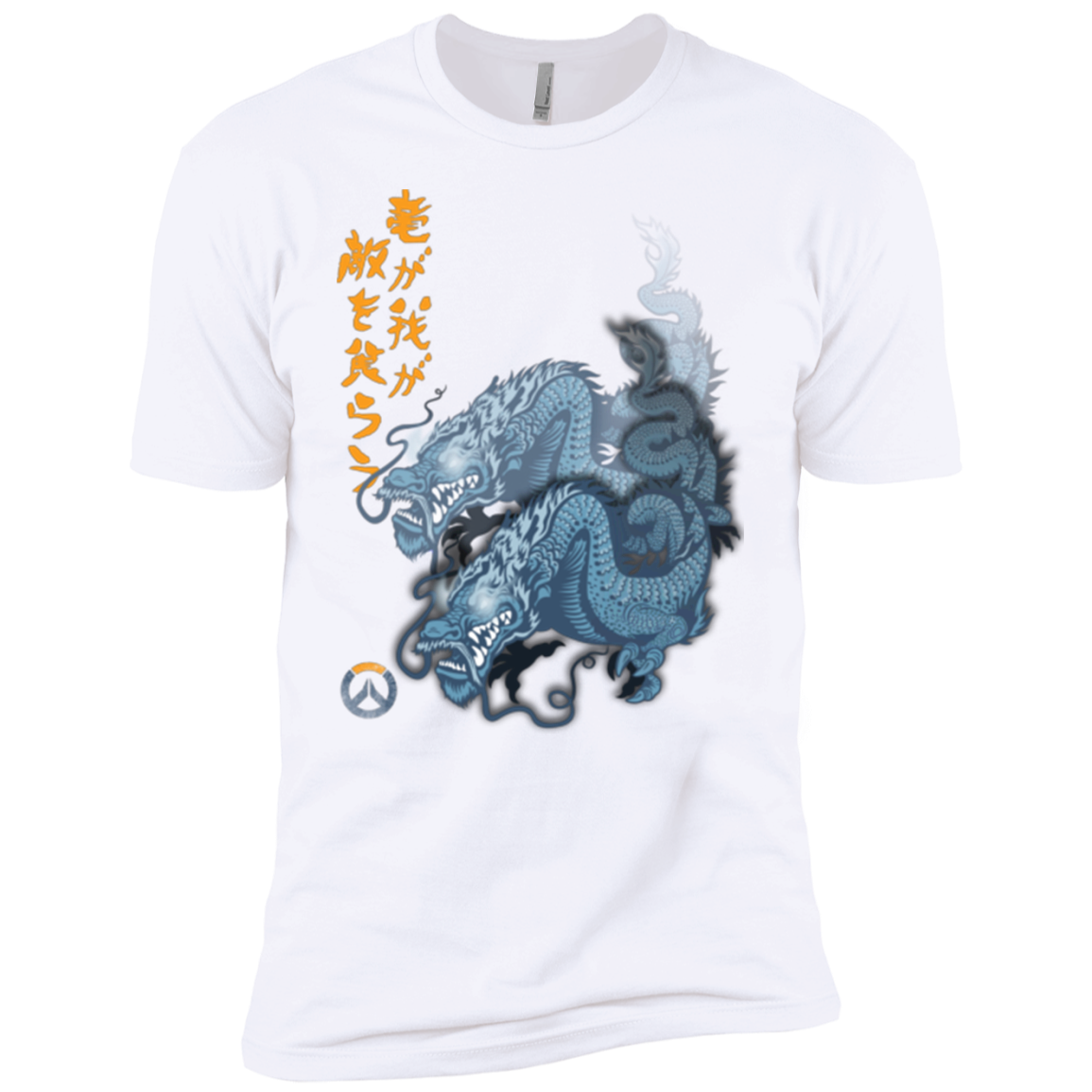 Hanzo Boys Premium T-Shirt