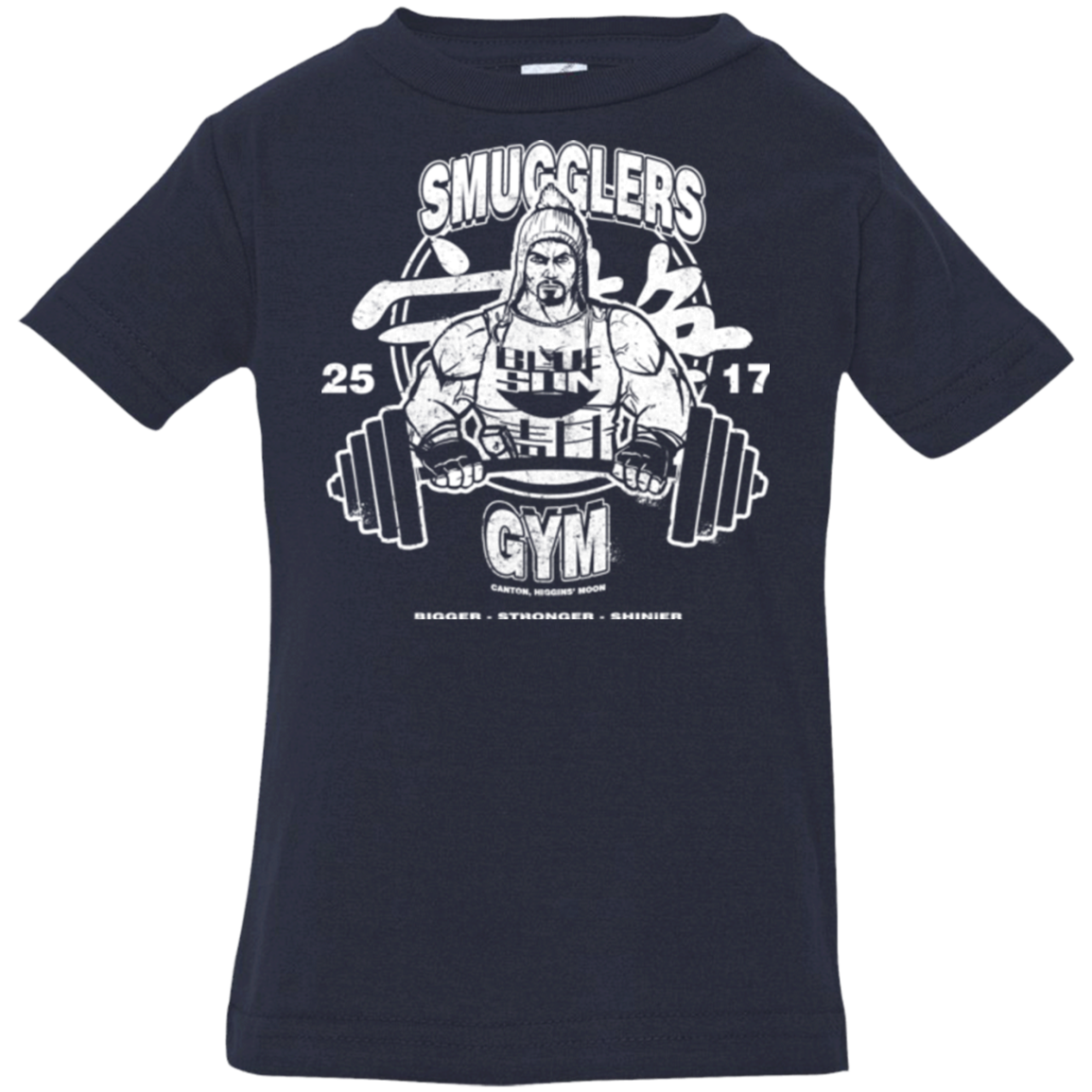 Smugglers Gym Infant Premium T-Shirt