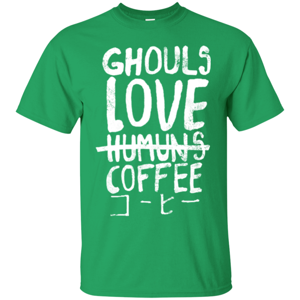 Ghouls Love Coffee T-Shirt