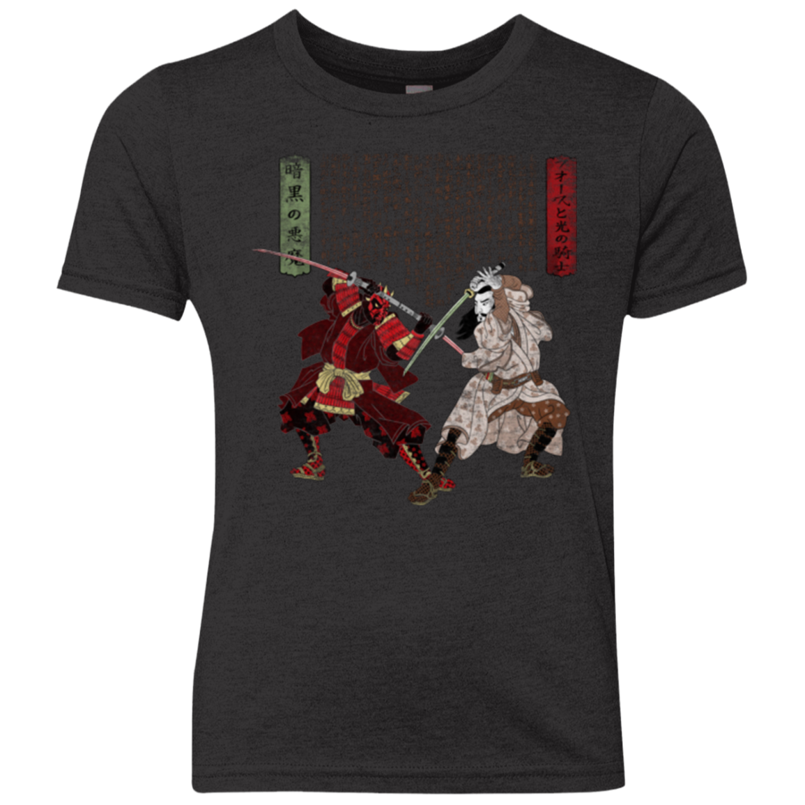 Unme No Ketto Youth Triblend T-Shirt