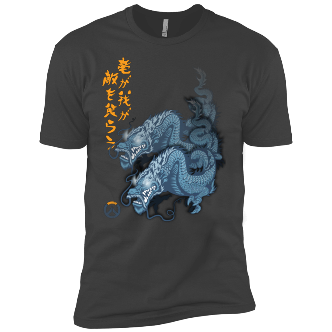 Hanzo Boys Premium T-Shirt