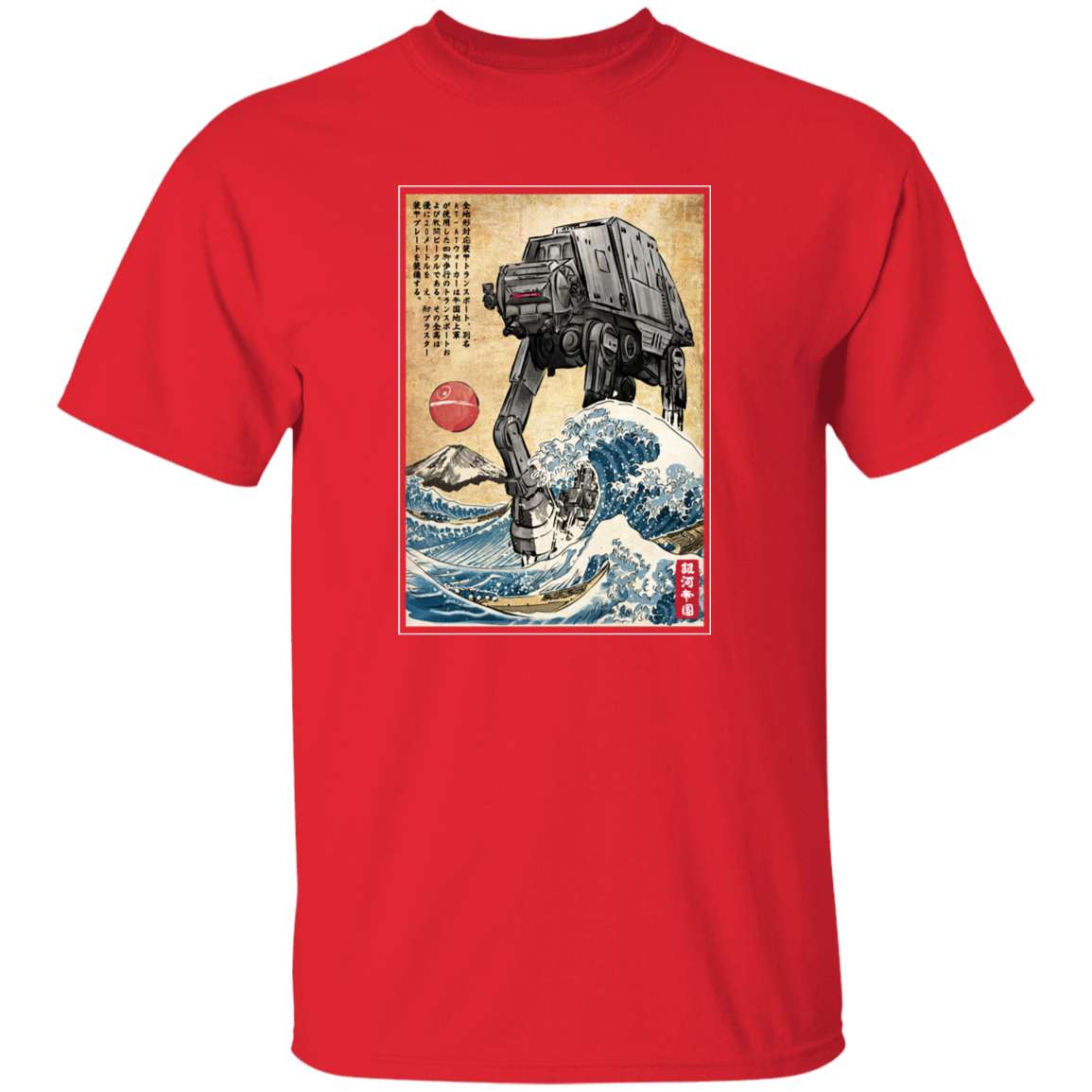 Galactic Empire in Japan Youth T-Shirt