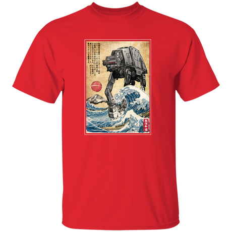 Galactic Empire in Japan Youth T-Shirt