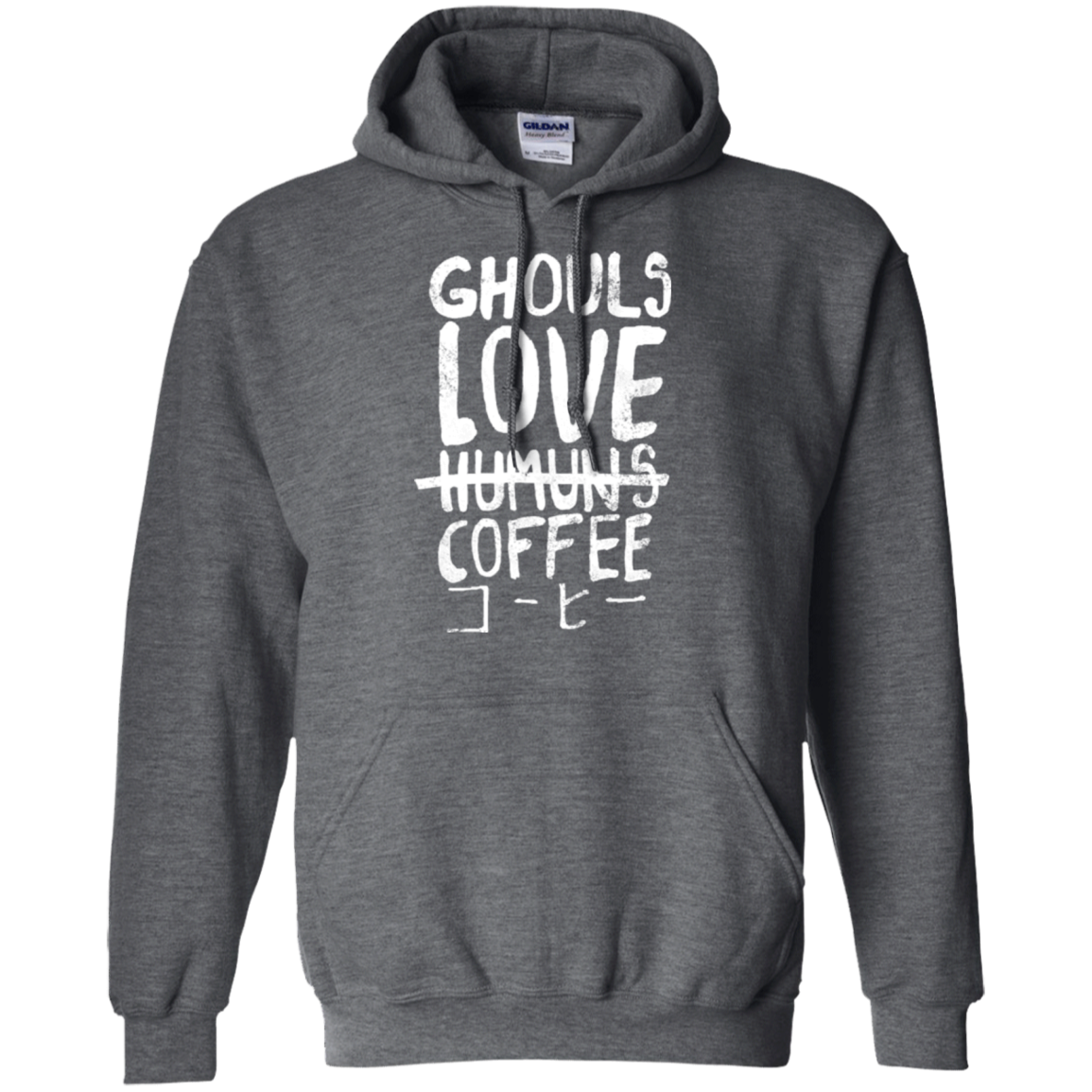 Ghouls Love Coffee Pullover Hoodie