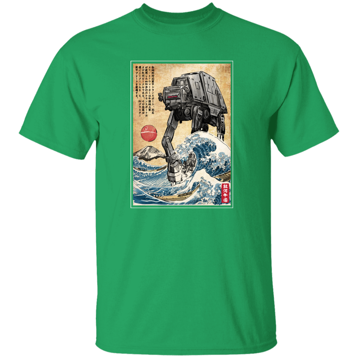 Galactic Empire in Japan Youth T-Shirt