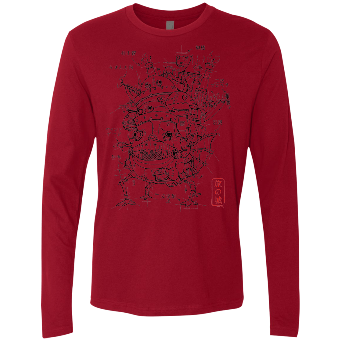 Chateau Men's Premium Long Sleeve