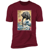 Galactic Empire in Japan Men's Premium T-Shirt