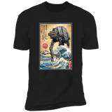 Galactic Empire in Japan Men's Premium T-Shirt