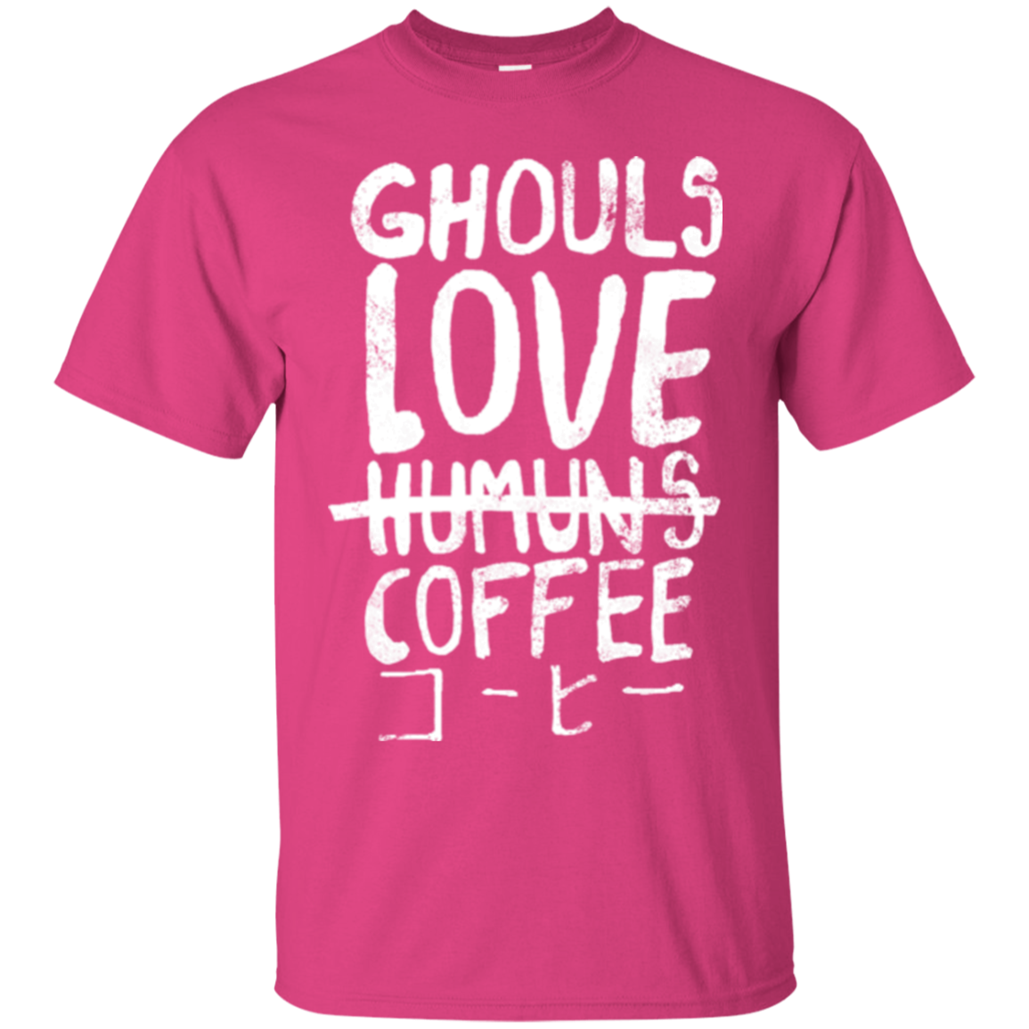 Ghouls Love Coffee T-Shirt