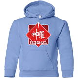 Shinra Logo Youth Hoodie