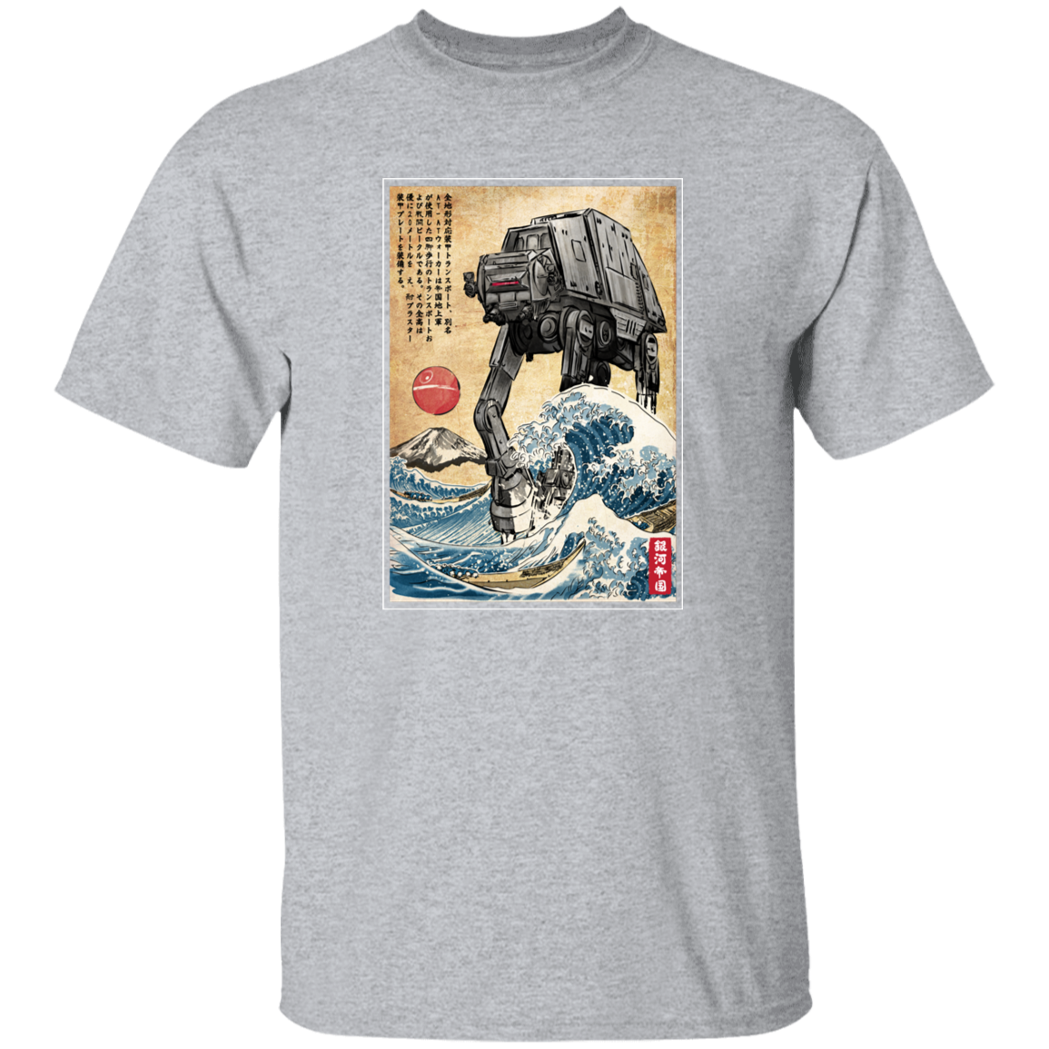 Galactic Empire in Japan Youth T-Shirt