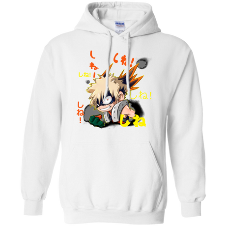 Shine Pullover Hoodie