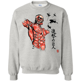 Flying for Freedom Crewneck Sweatshirt