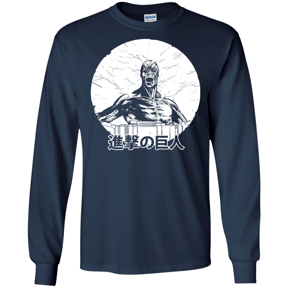 Attack Men's Long Sleeve T-Shirt