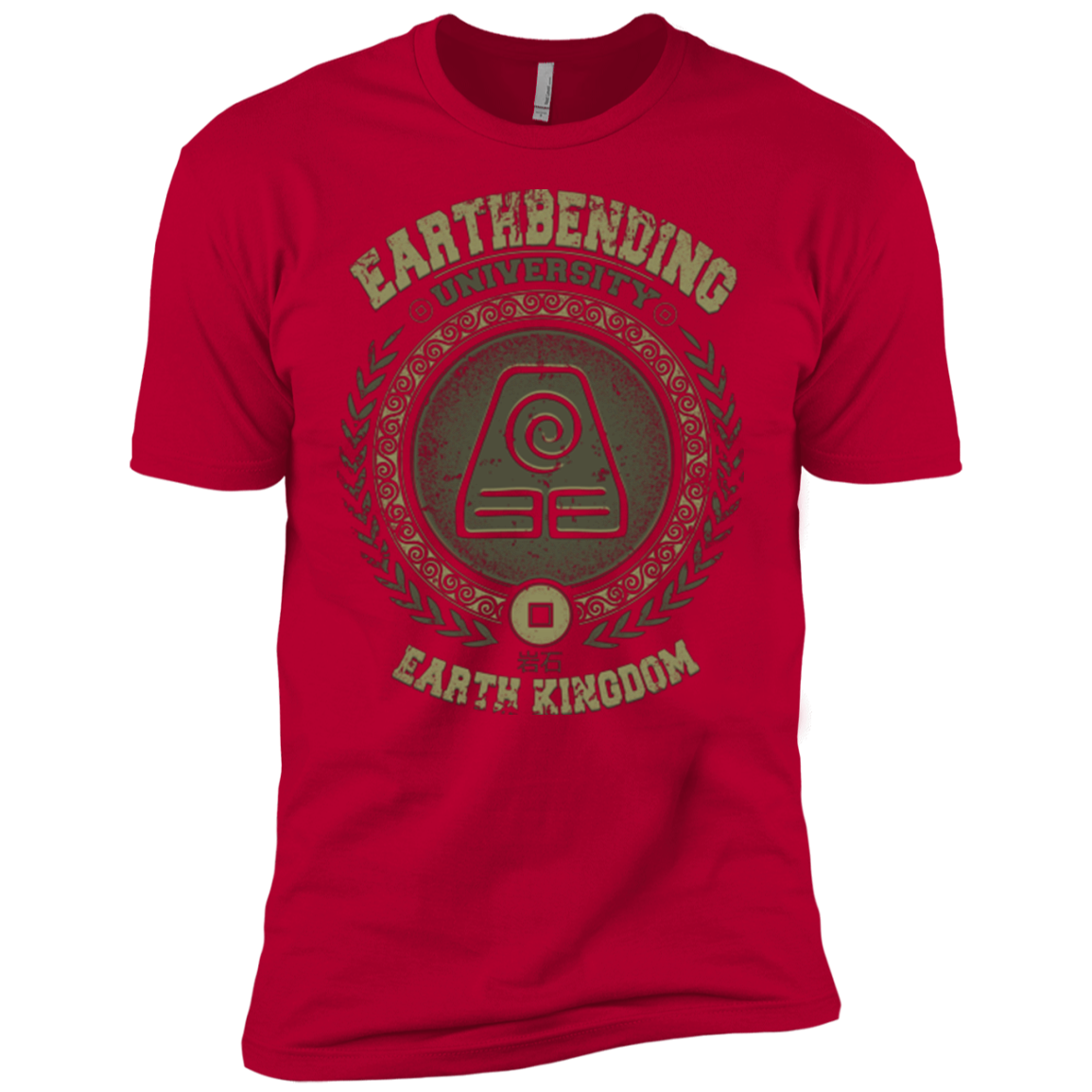 Earthbending university Boys Premium T-Shirt