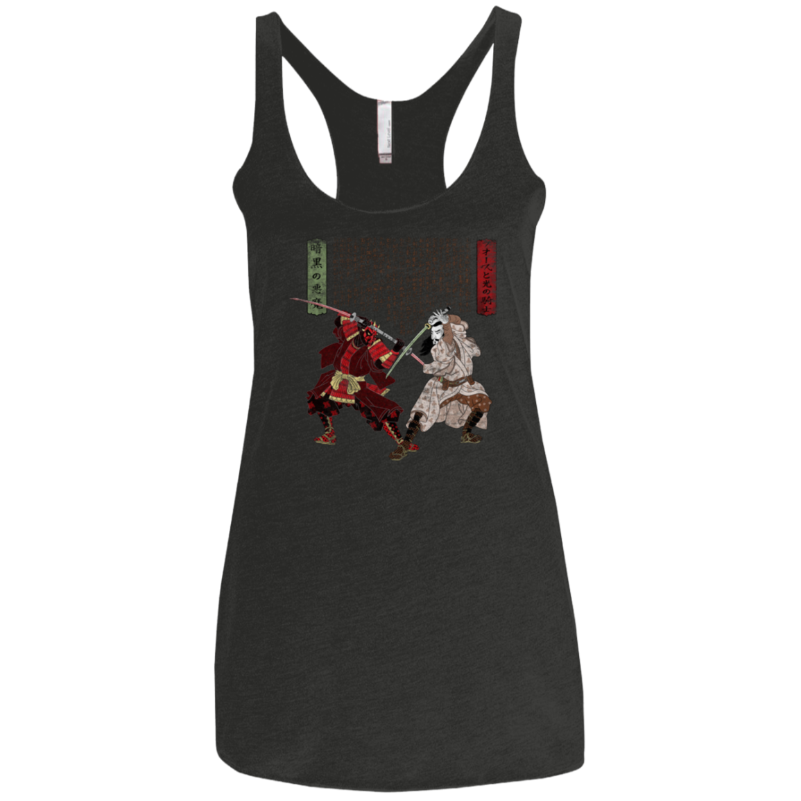 Unme No Ketto Women's Triblend Racerback Tank