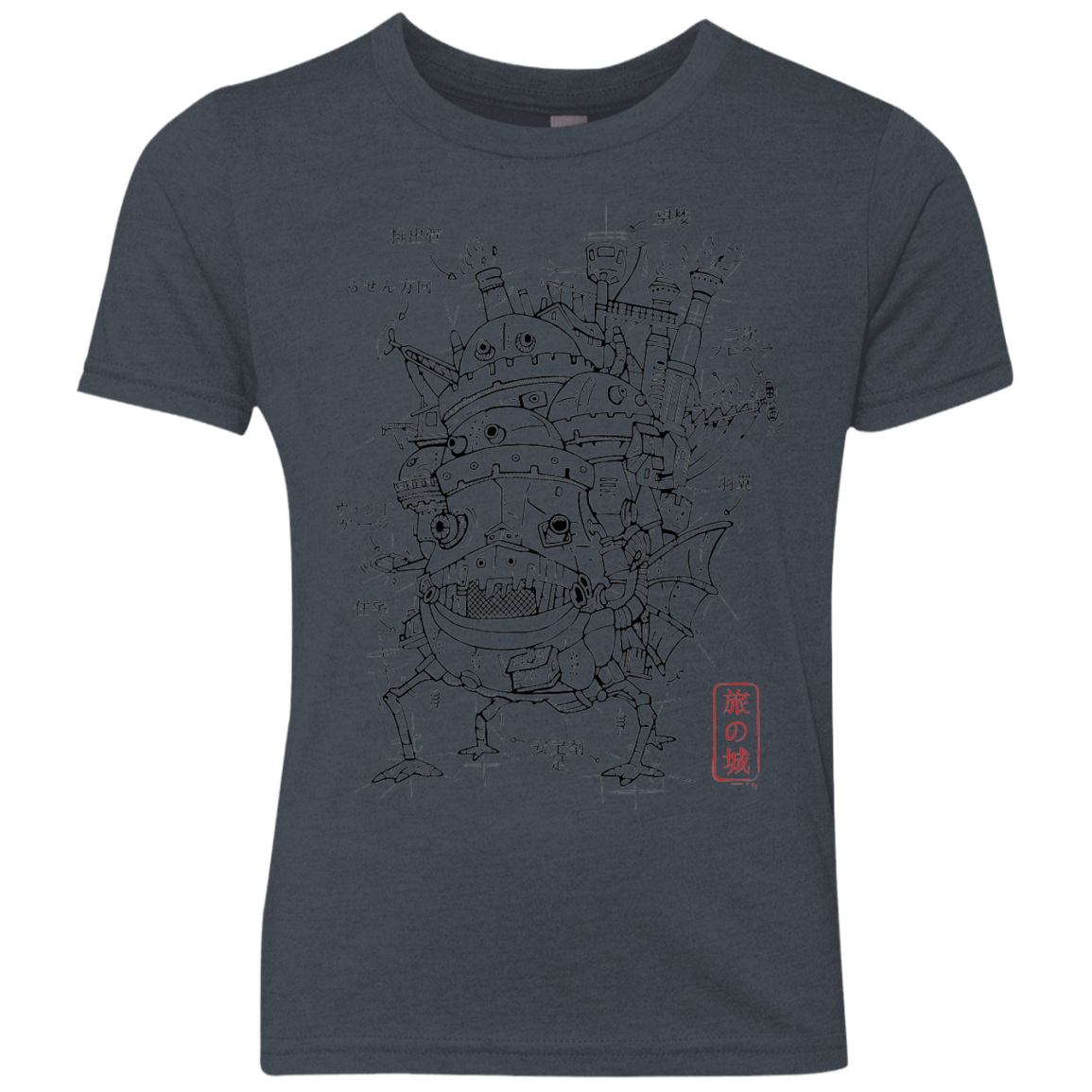 Chateau Youth Triblend T-Shirt
