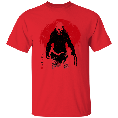 Predator Sun T-Shirt