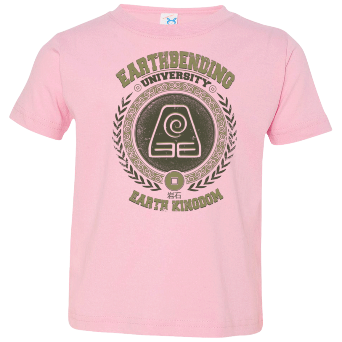 Earthbending university Toddler Premium T-Shirt