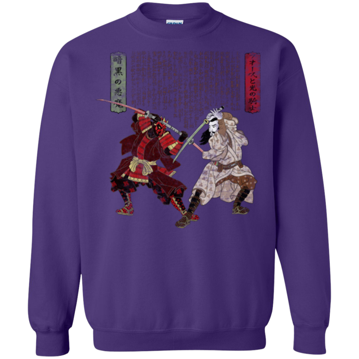 Unme No Ketto Crewneck Sweatshirt