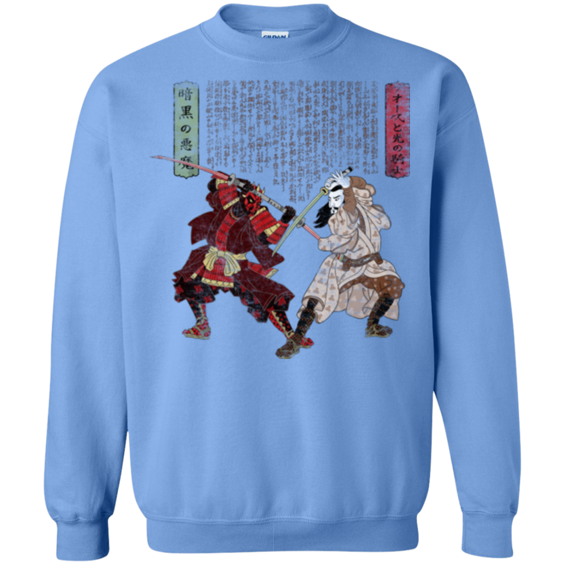 Unme No Ketto Crewneck Sweatshirt