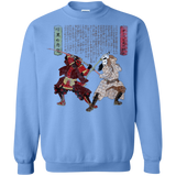 Unme No Ketto Crewneck Sweatshirt