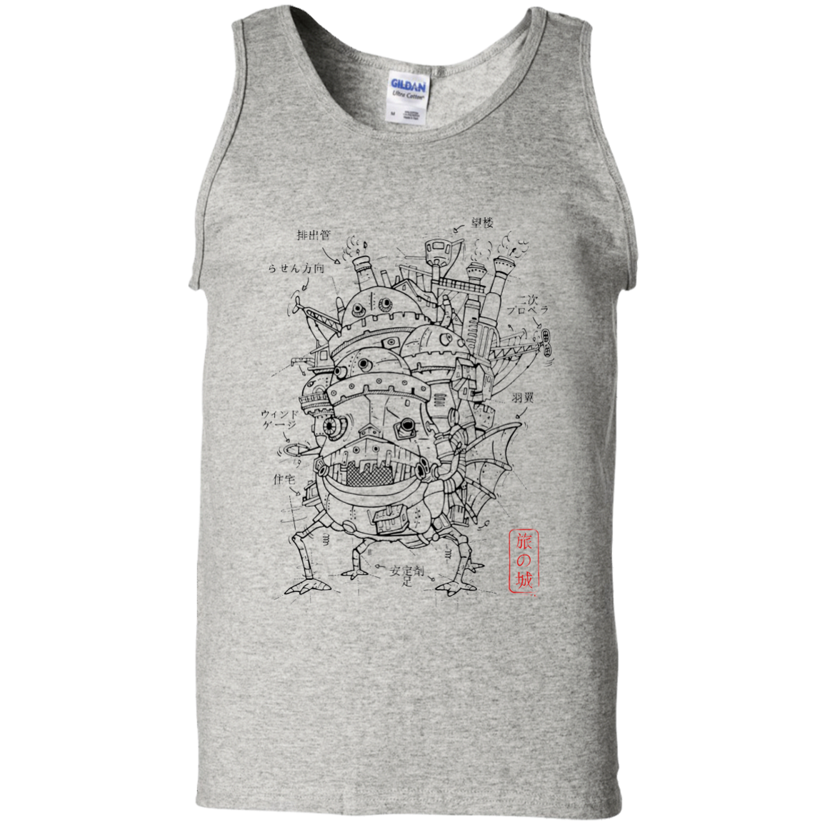 Chateau Men's Tank Top