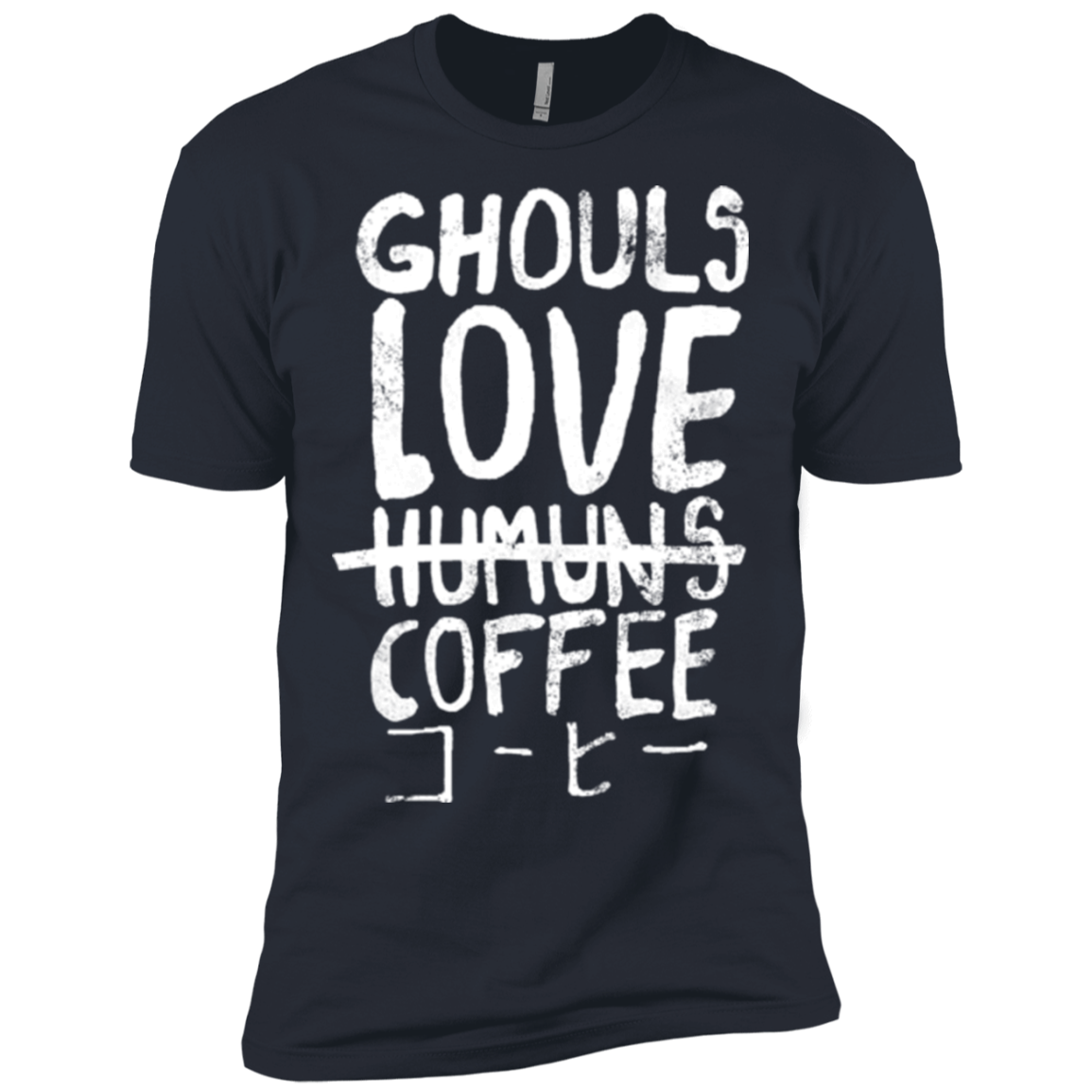 Ghouls Love Coffee Men's Premium T-Shirt