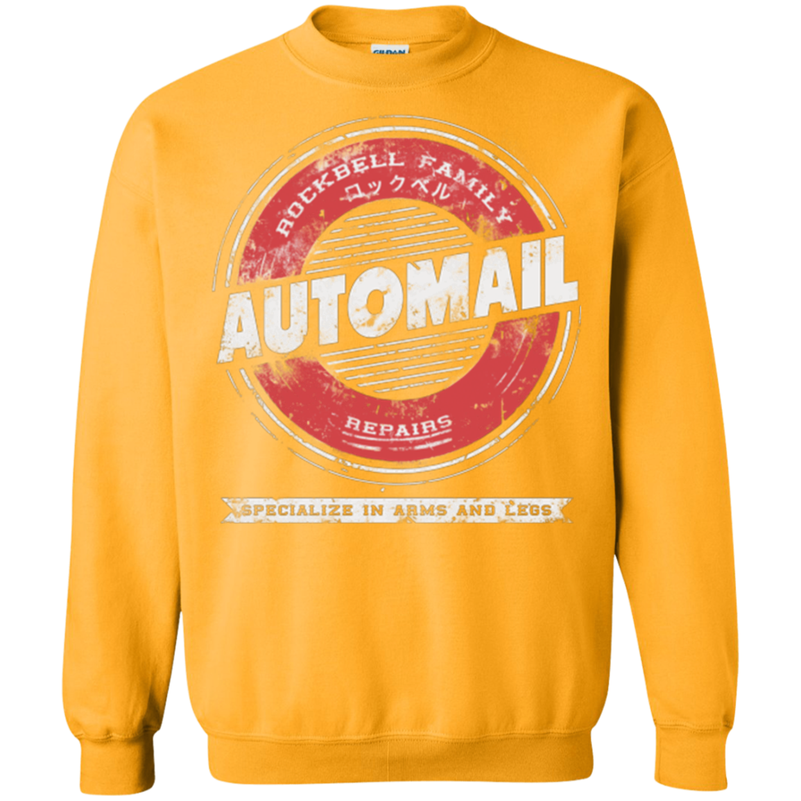 Rockbell Automail Crewneck Sweatshirt