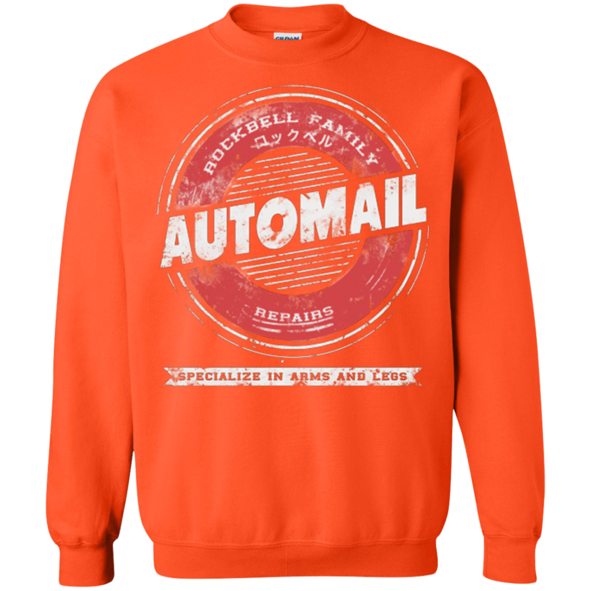 Rockbell Automail Crewneck Sweatshirt