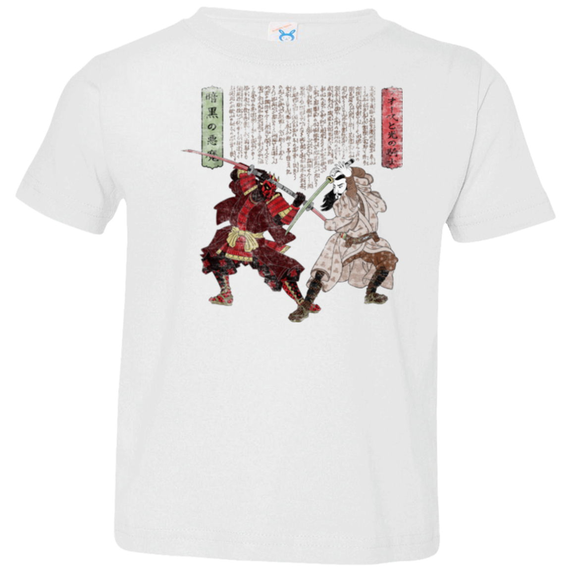 Unme No Ketto Toddler Premium T-Shirt