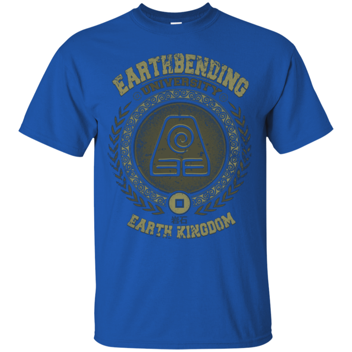 Earthbending university T-Shirt