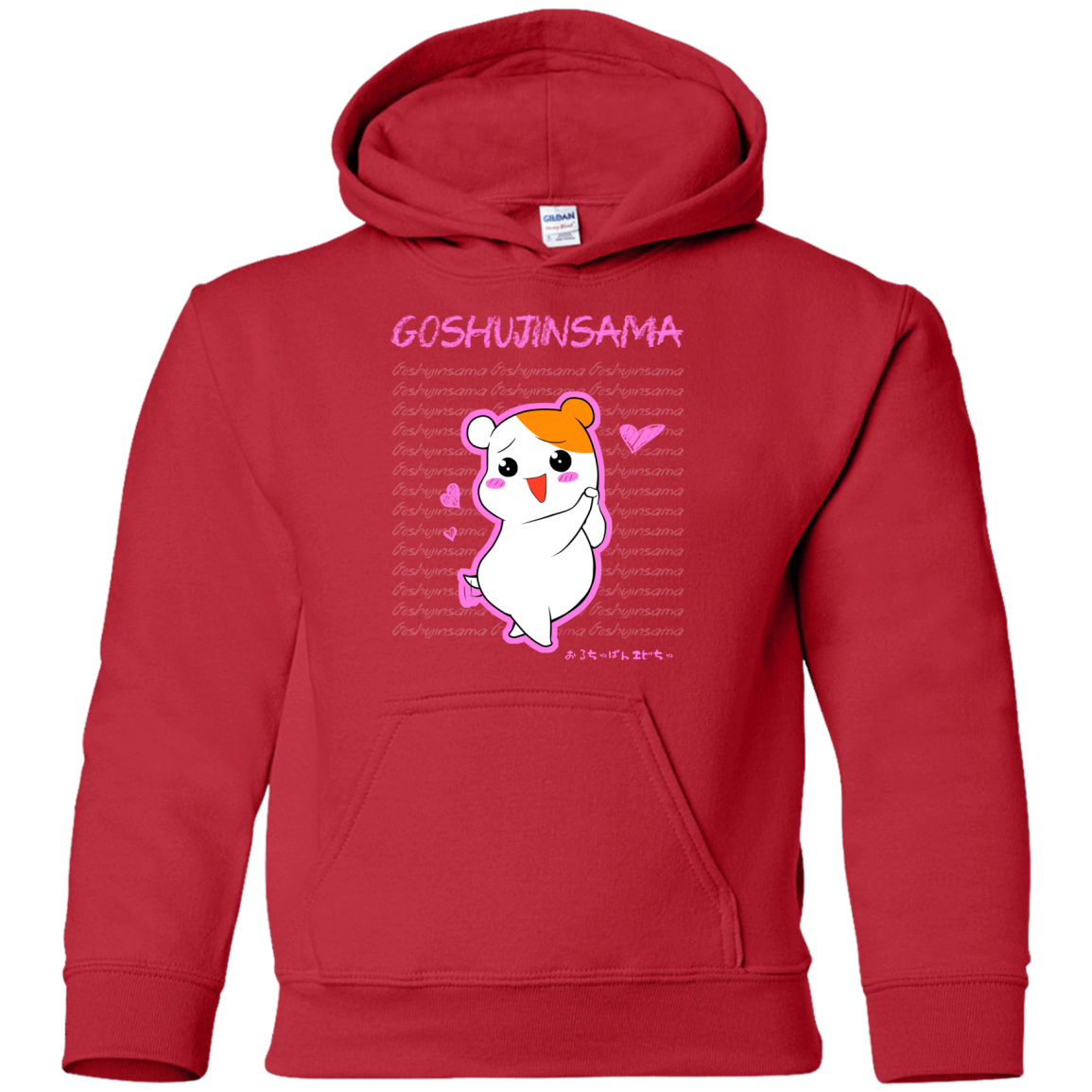 Goshujinsama Youth Hoodie
